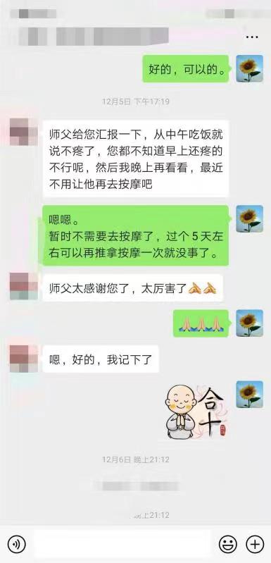 微信图片_20160101002553.jpg