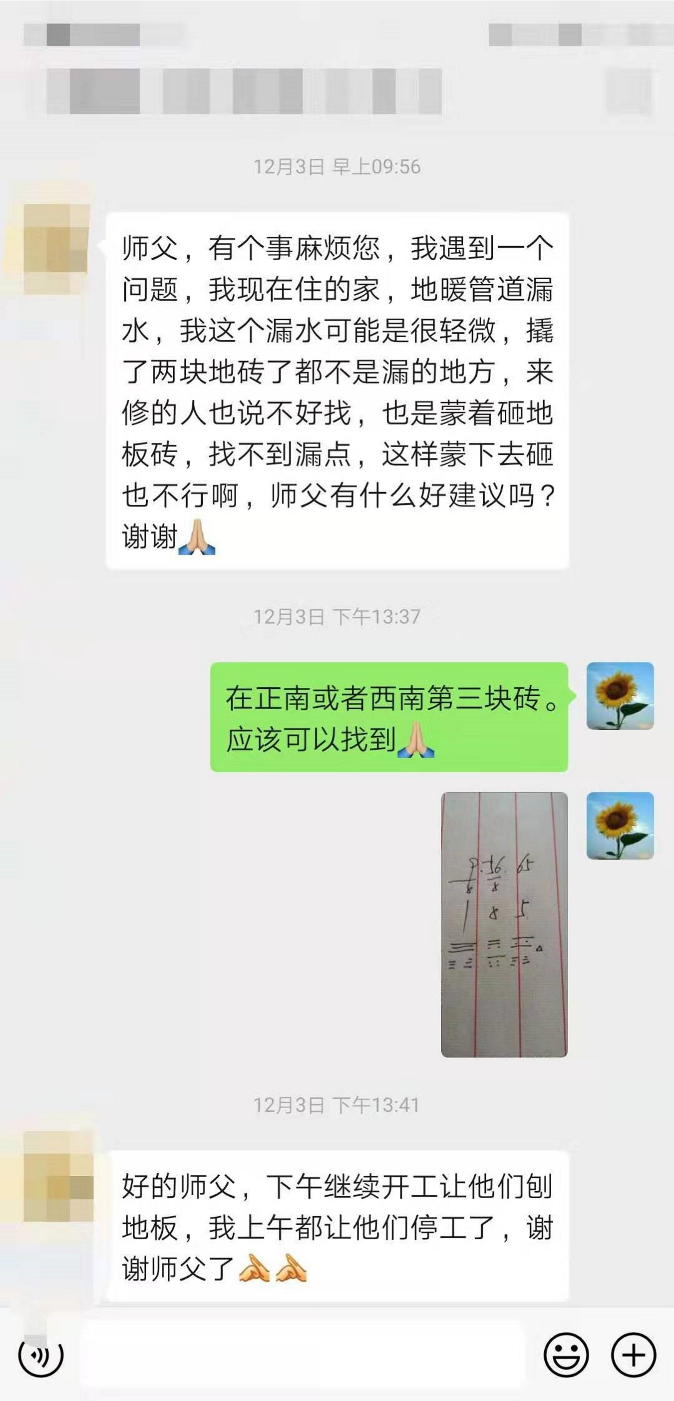 微信图片_20230607213014.png