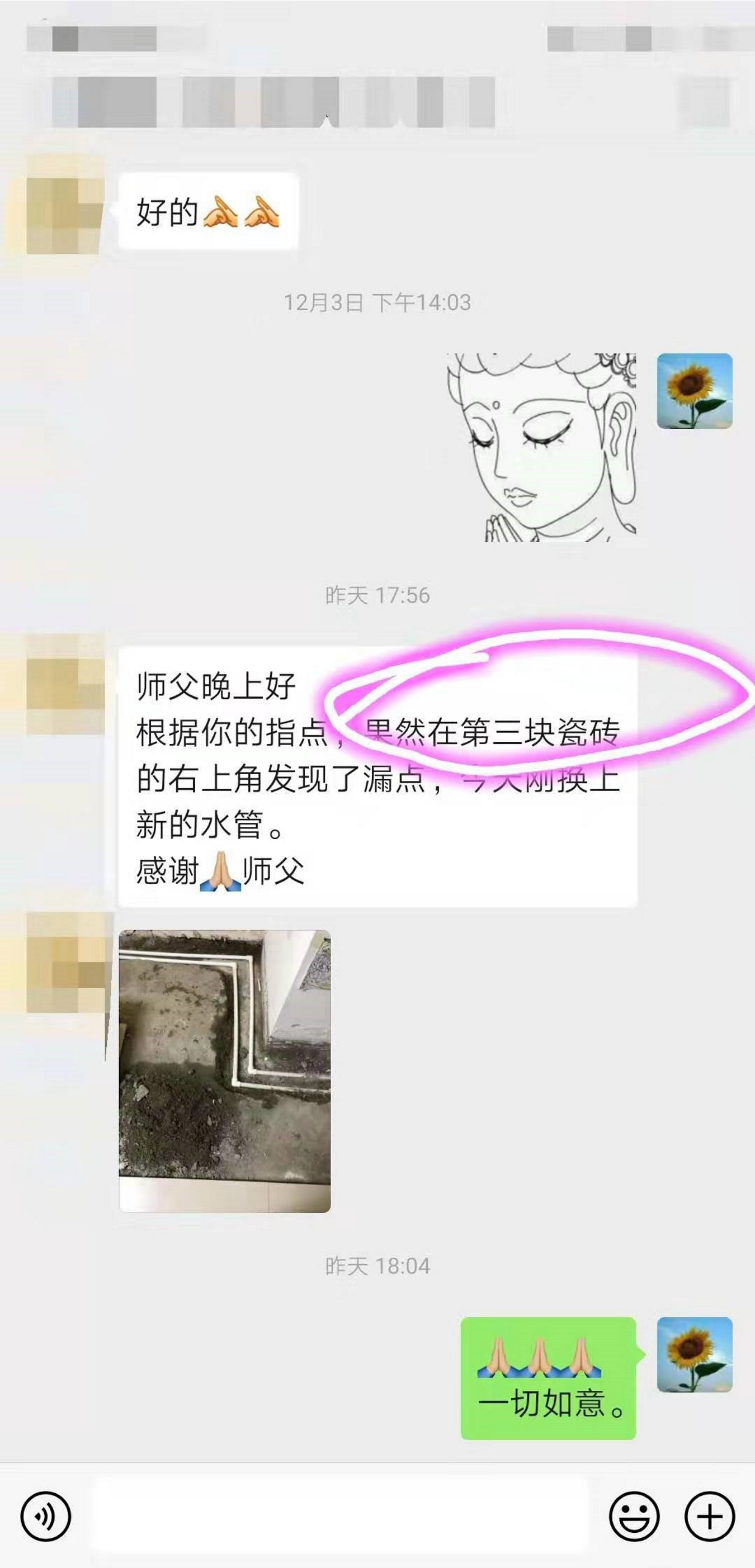 微信图片_20230607213037.png