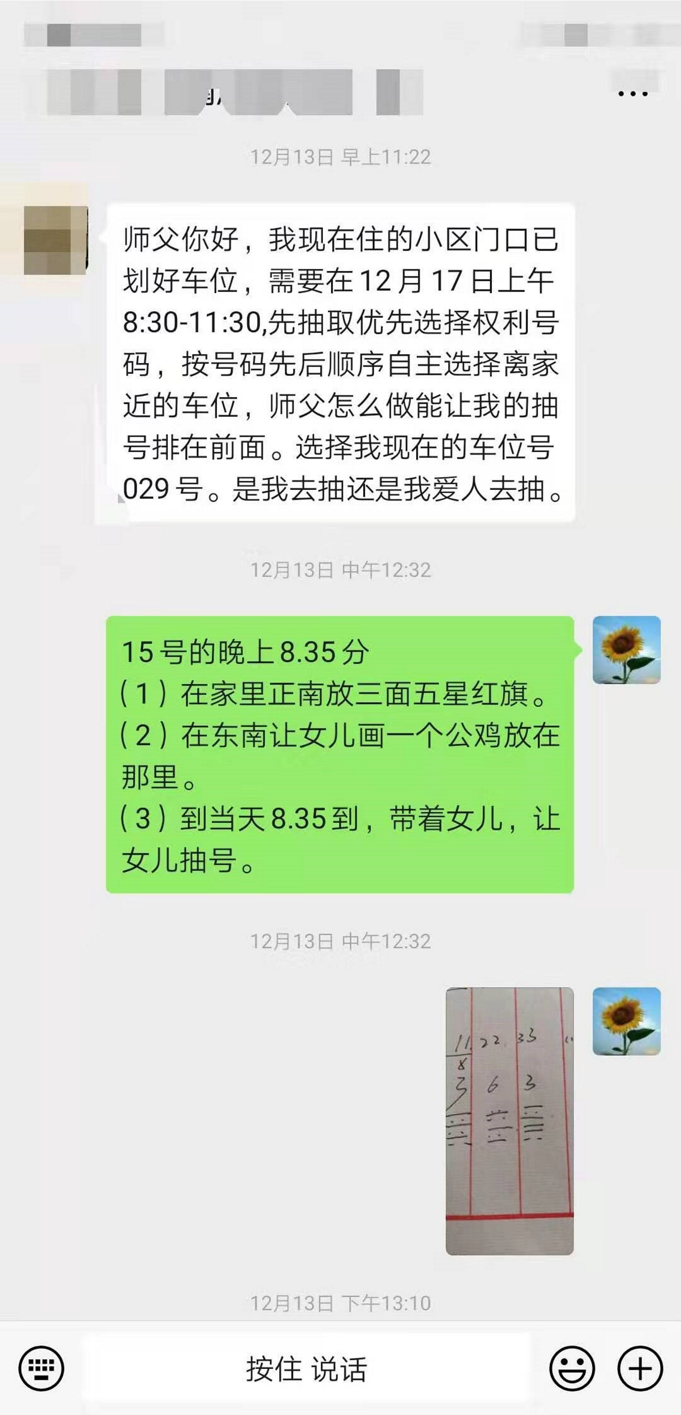微信图片_20230608000809.png
