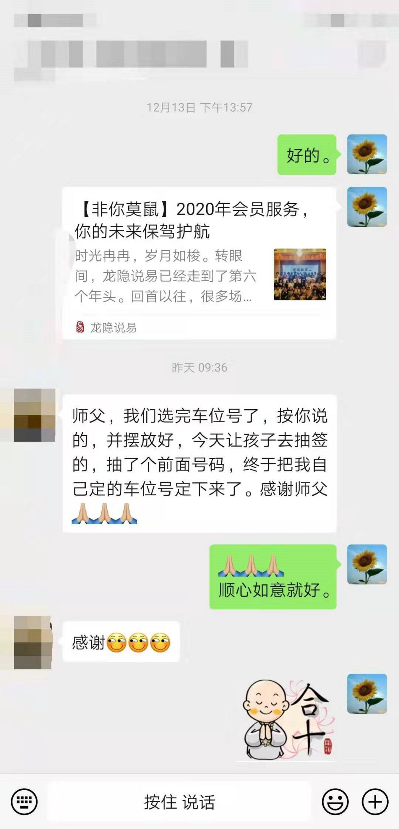 微信图片_20230608000823.png