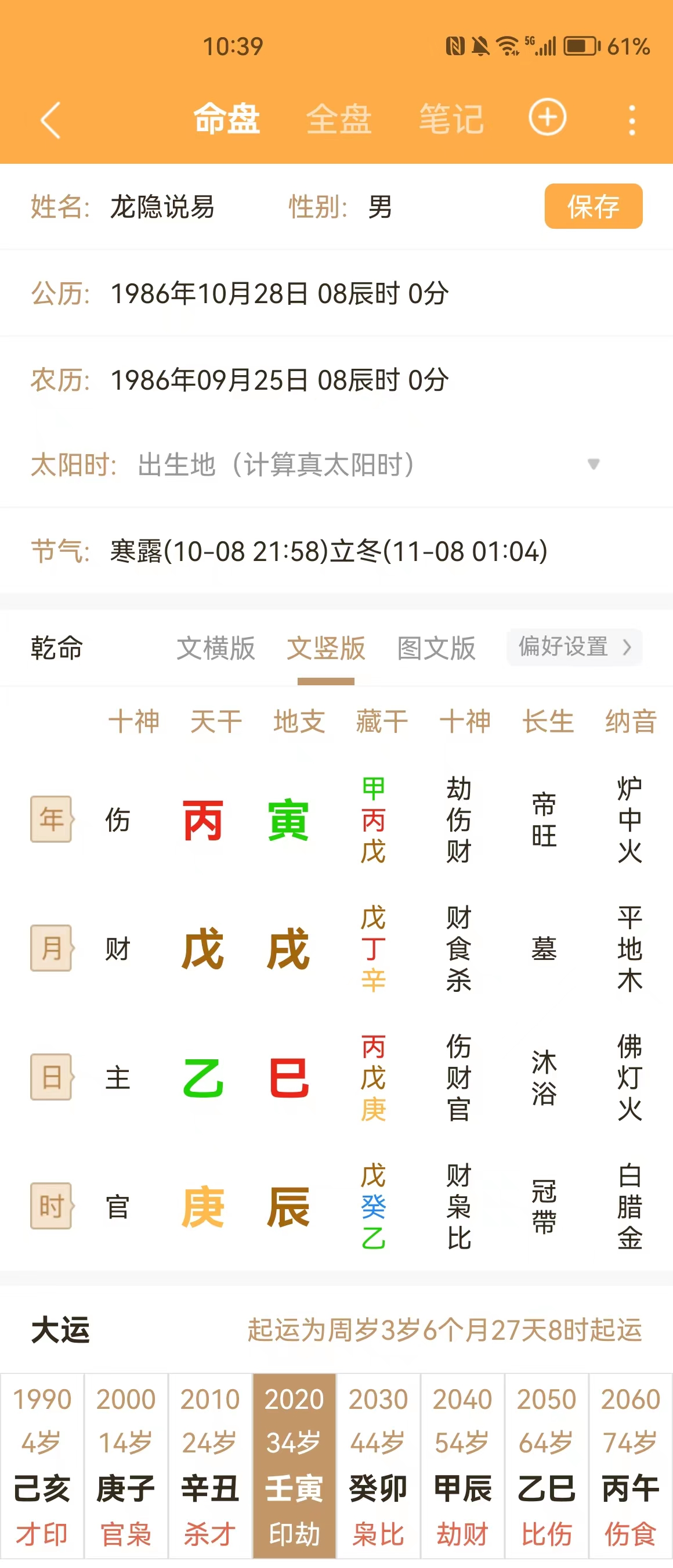 微信图片_20230621104002.jpg