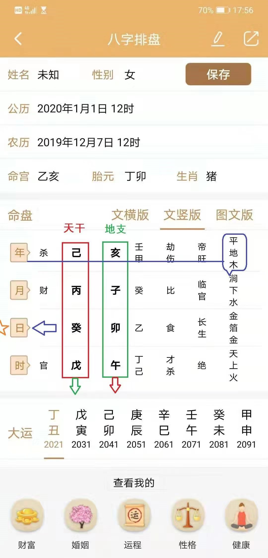 微信图片_20230626225521.jpg