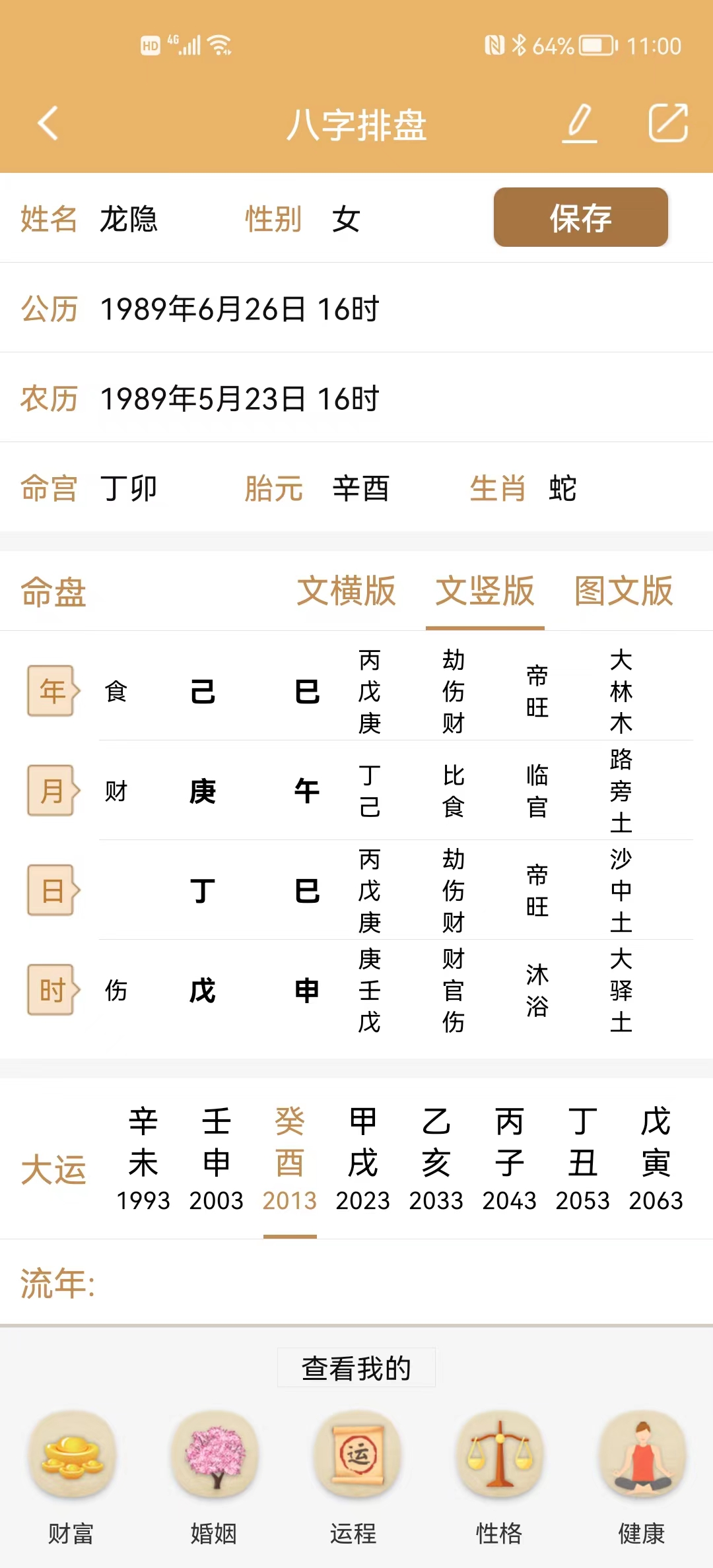微信图片_20230808195206.jpg