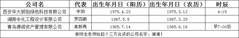 微信图片_20230917200506.png