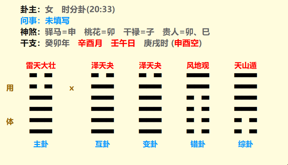 微信图片_20230921212948.png