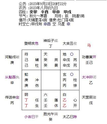 微信图片_20230923210216.png