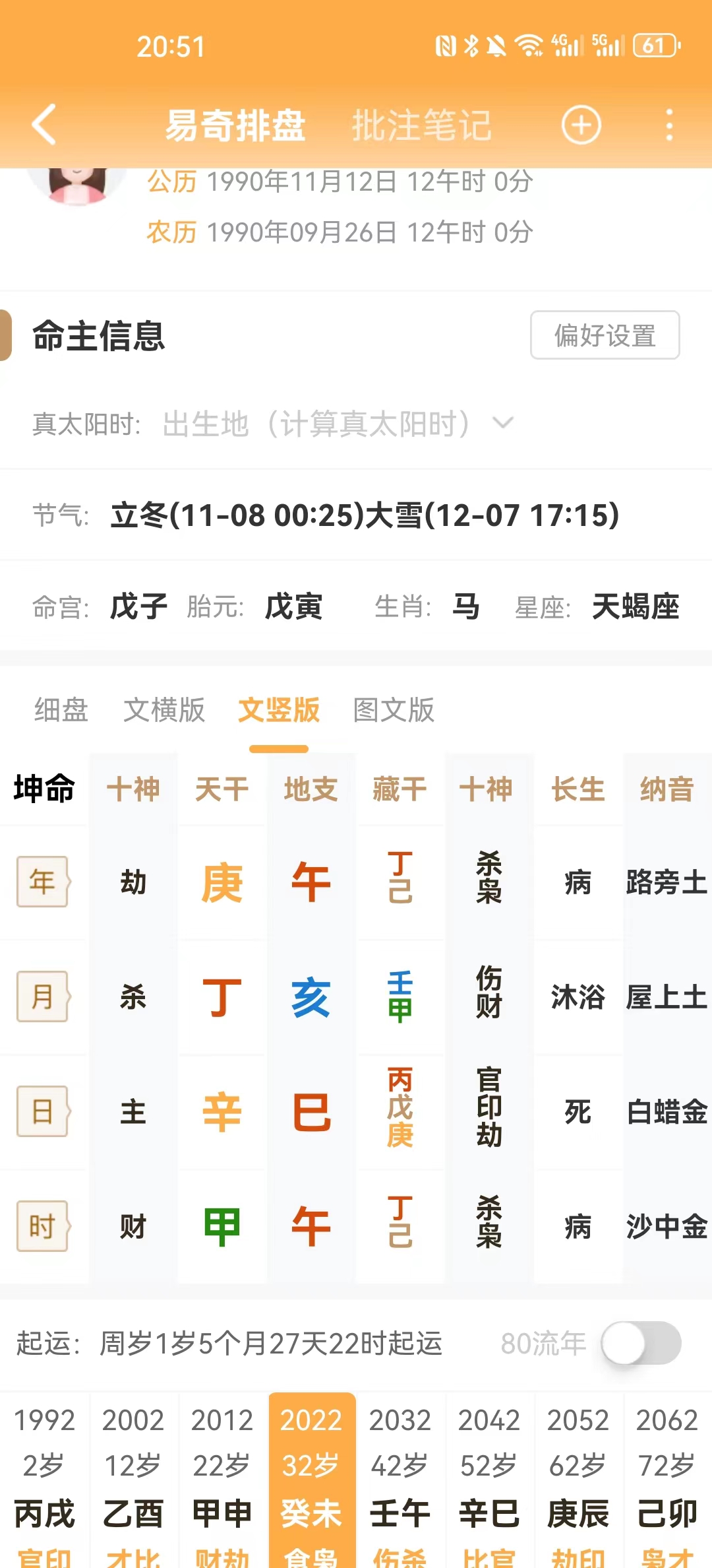 微信图片_20230923211401.jpg