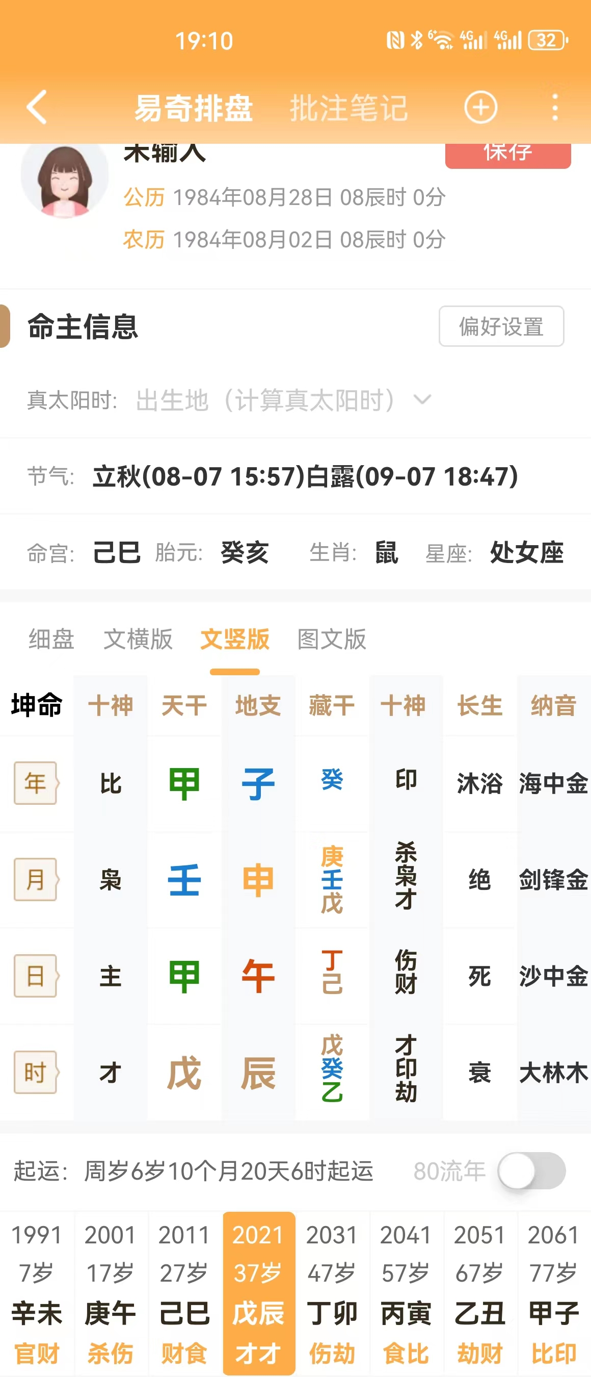 微信图片_20231010184516.jpg