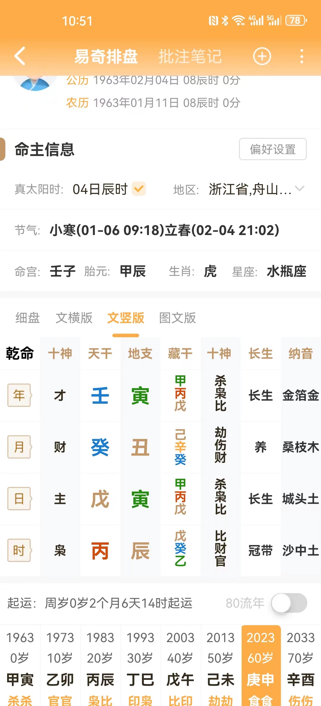 微信图片_20231012105206.jpg