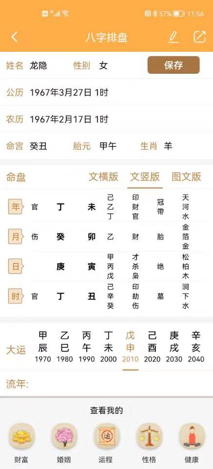 微信图片_20231019094946.jpg