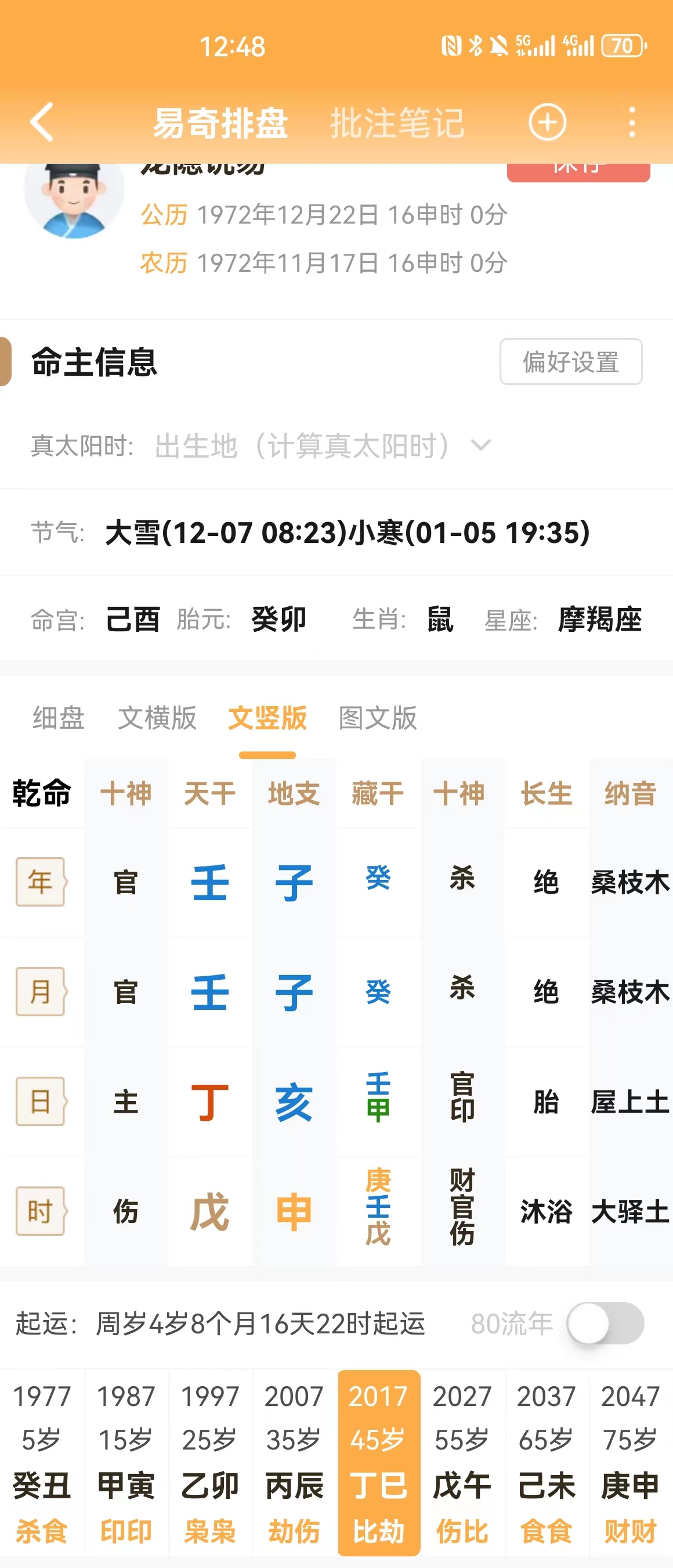 微信图片_20231024192555.jpg