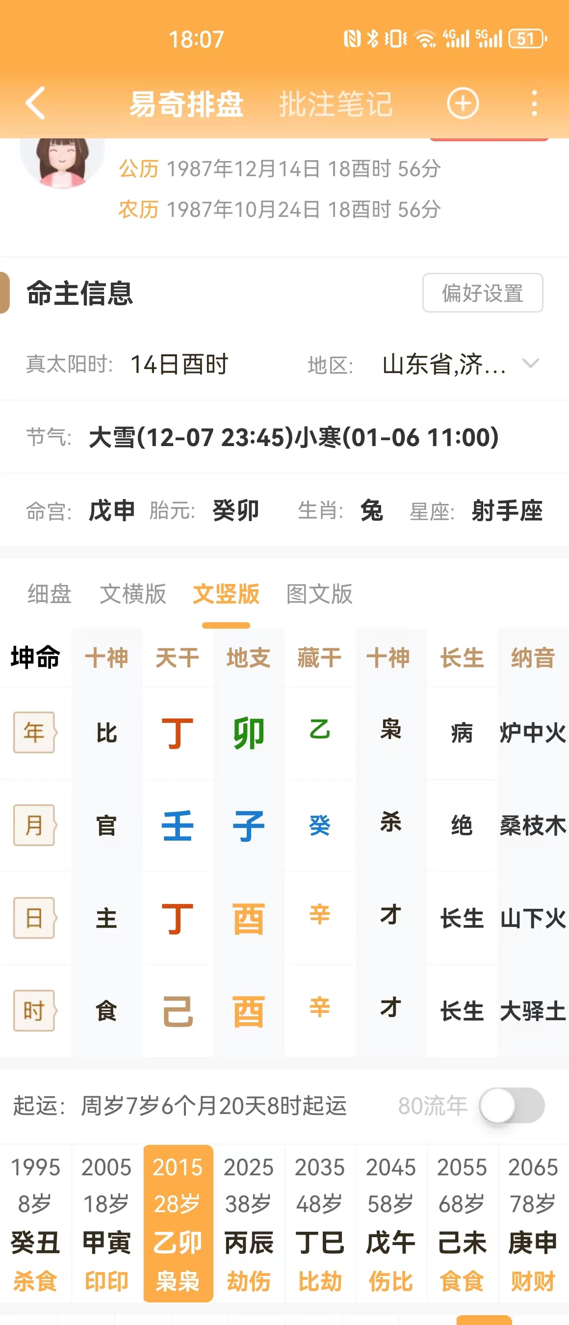 微信图片_20231102180914.jpg