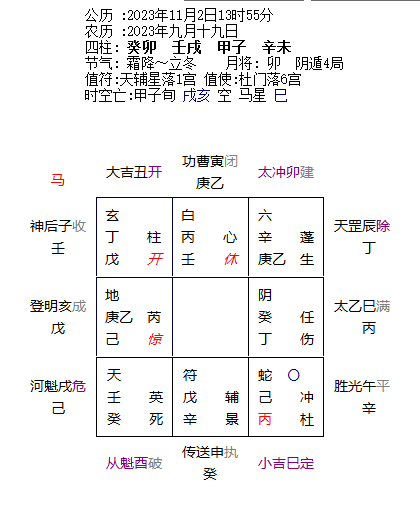 微信图片_20231102182109.png