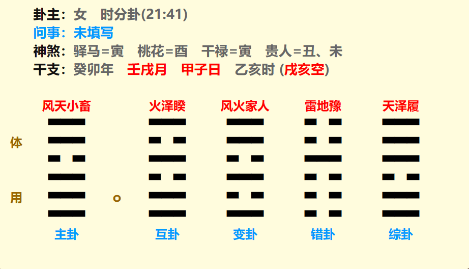 微信图片_20231102220942.png