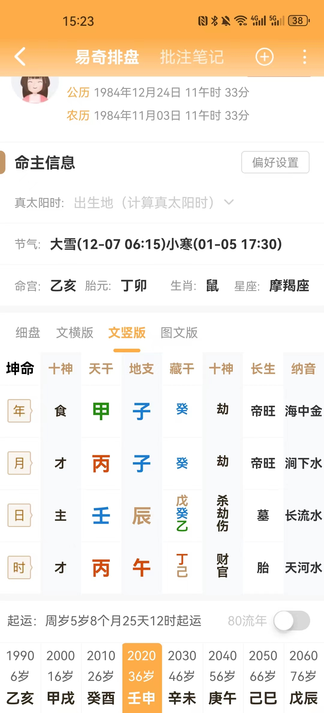 微信图片_20231103152551.jpg