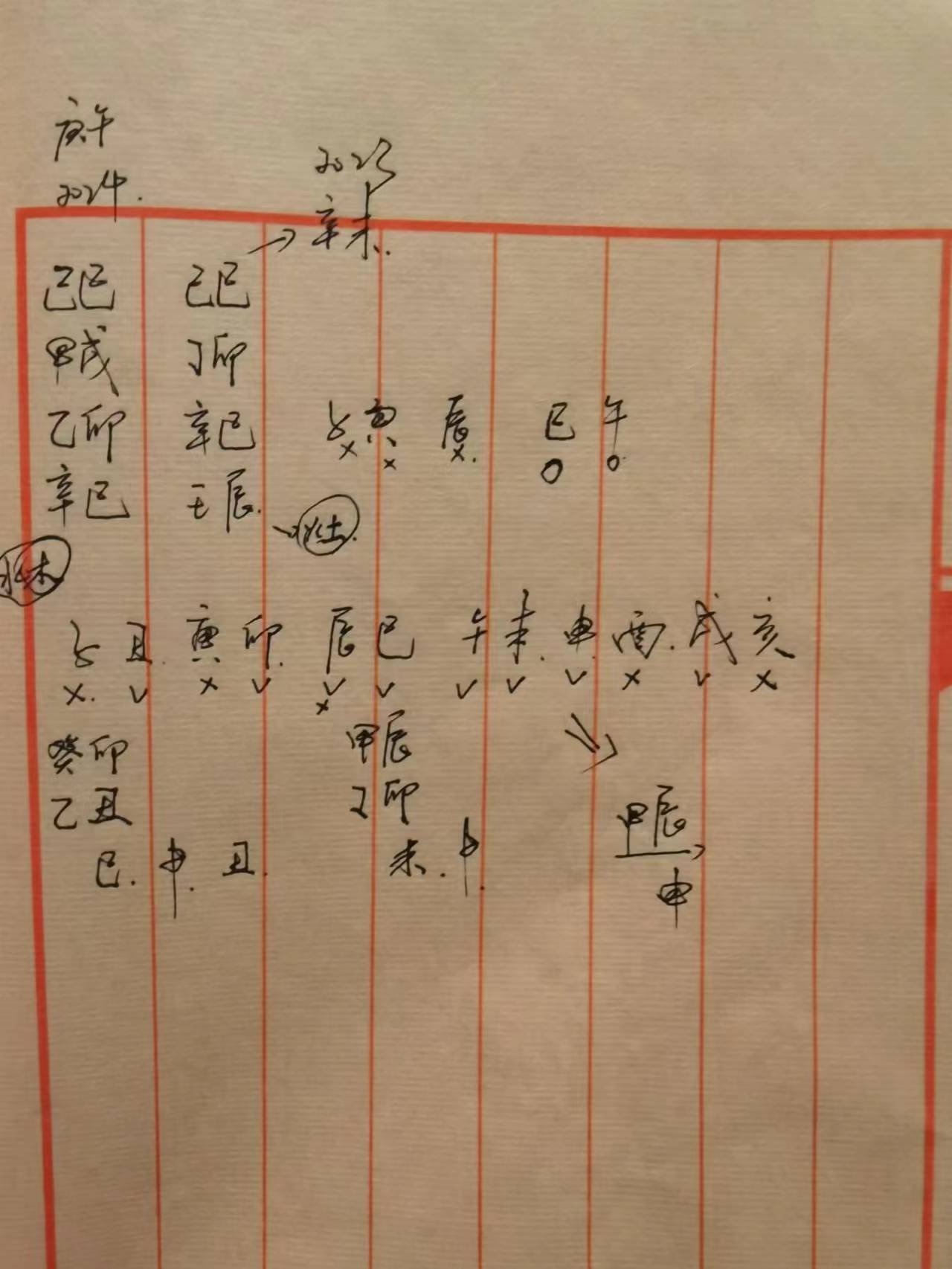 微信图片_20231111201429.jpg
