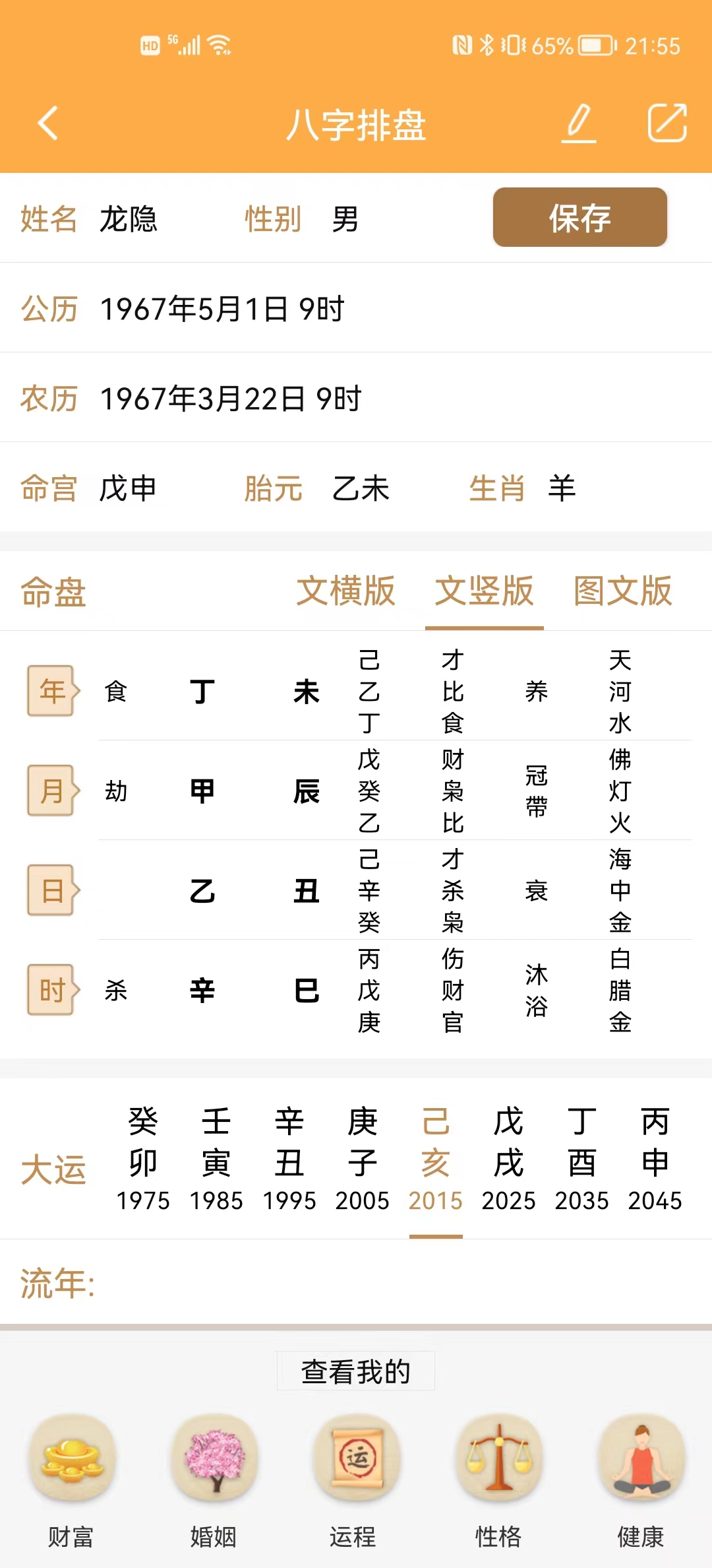微信图片_20231112202357.jpg