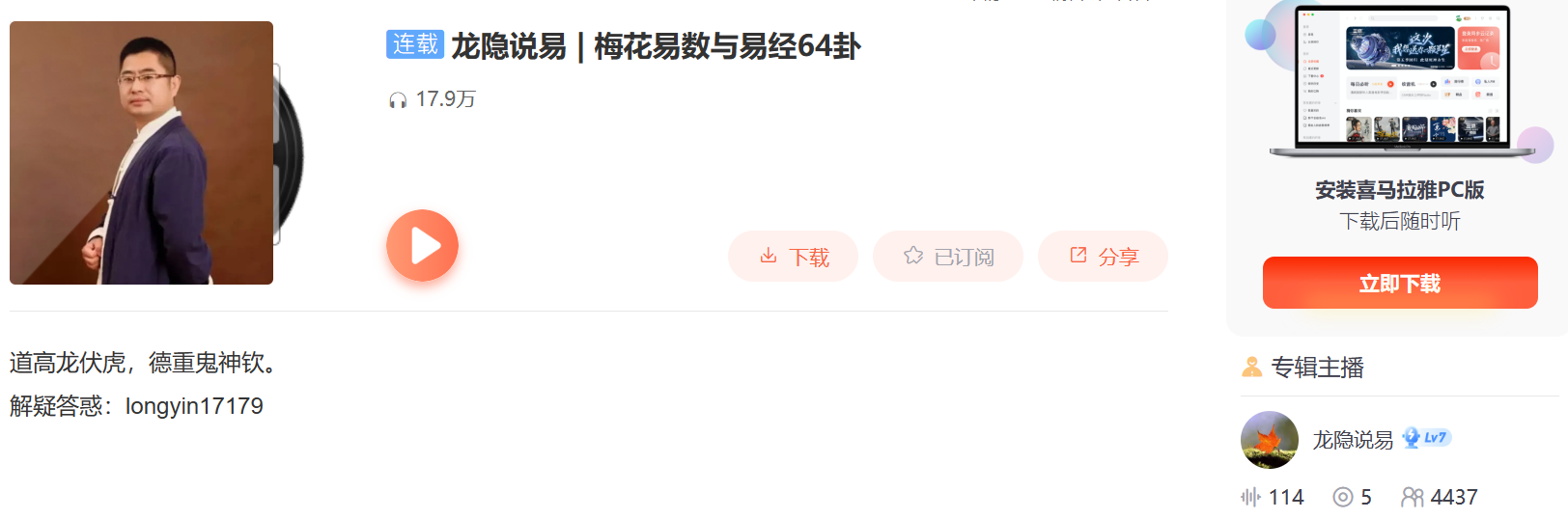微信图片_20231116144054.png