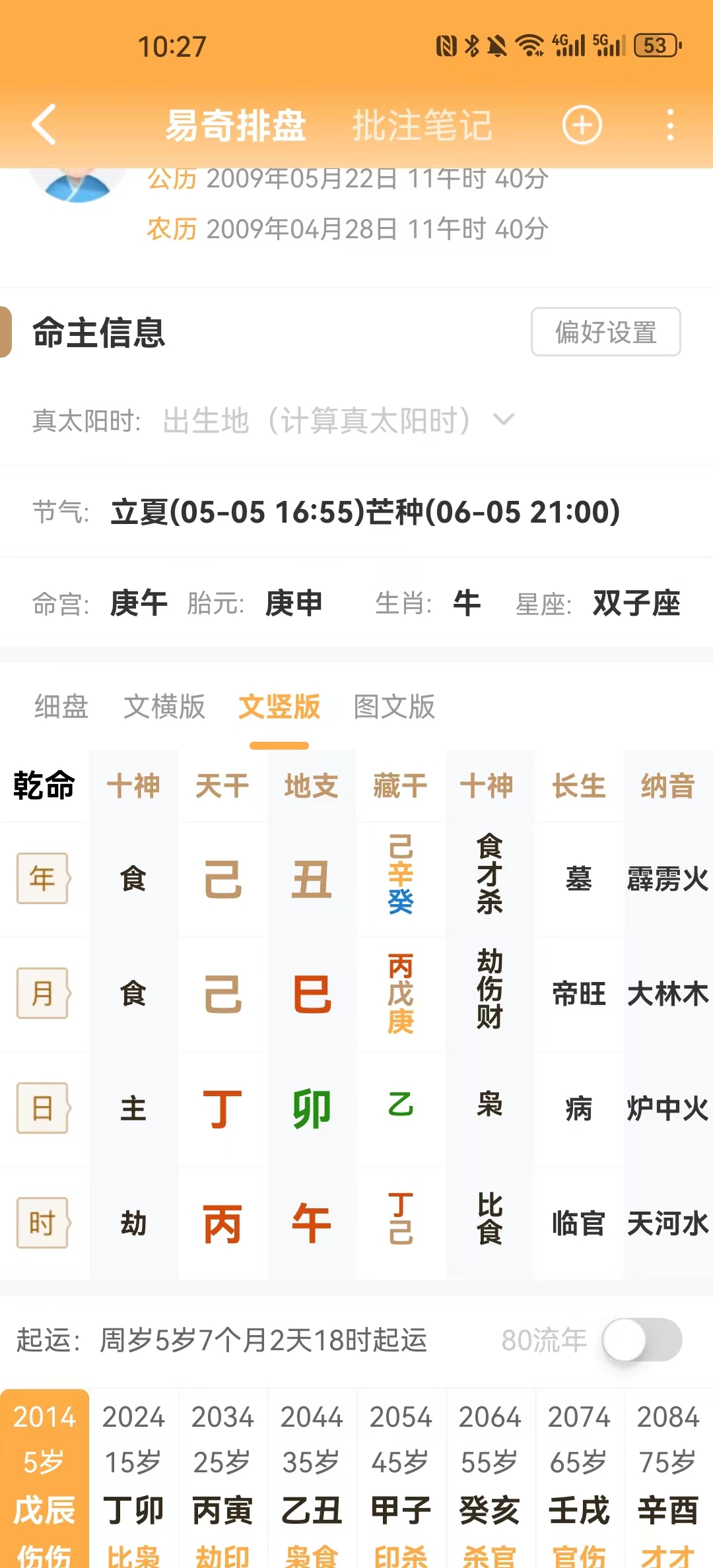 微信图片_20231117111815.jpg