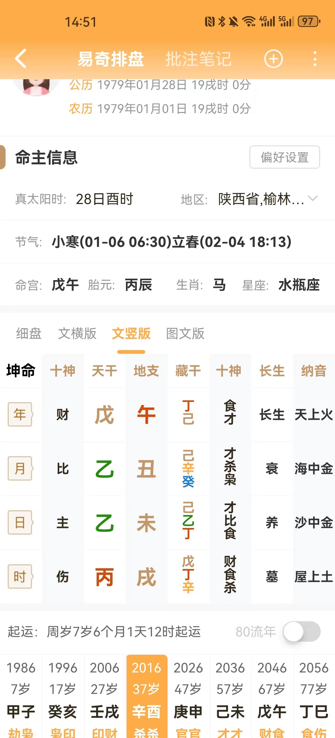 微信图片_20231118153036.jpg