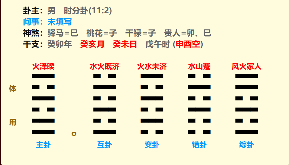 微信图片_20231121132841.png