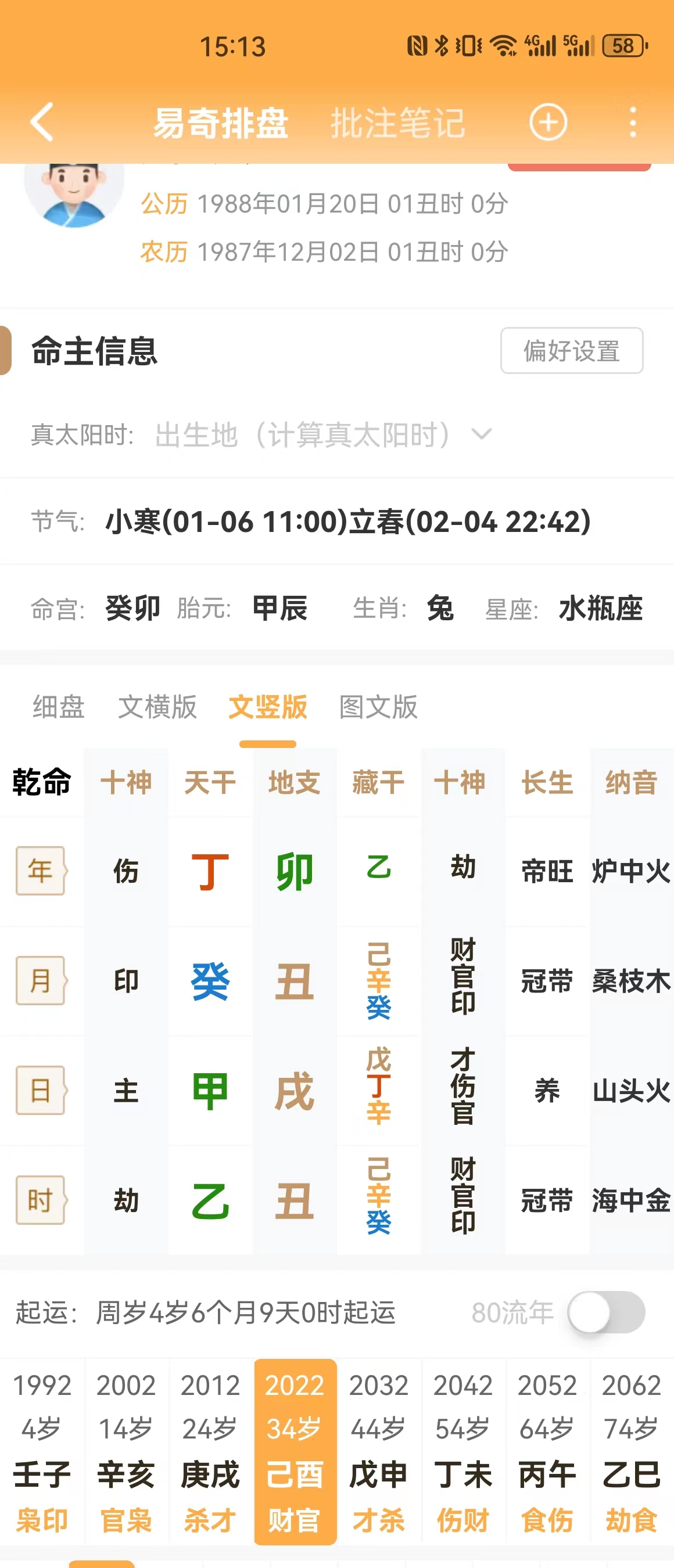 微信图片_20231122152253.jpg