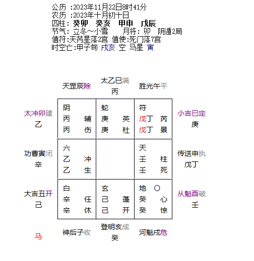 微信图片_20231122152257.png
