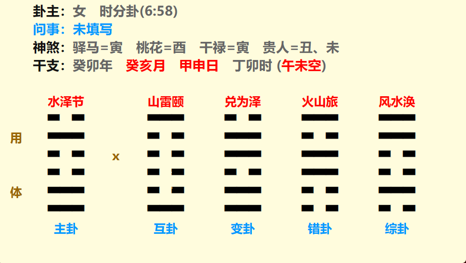 微信图片_20231122152900.png