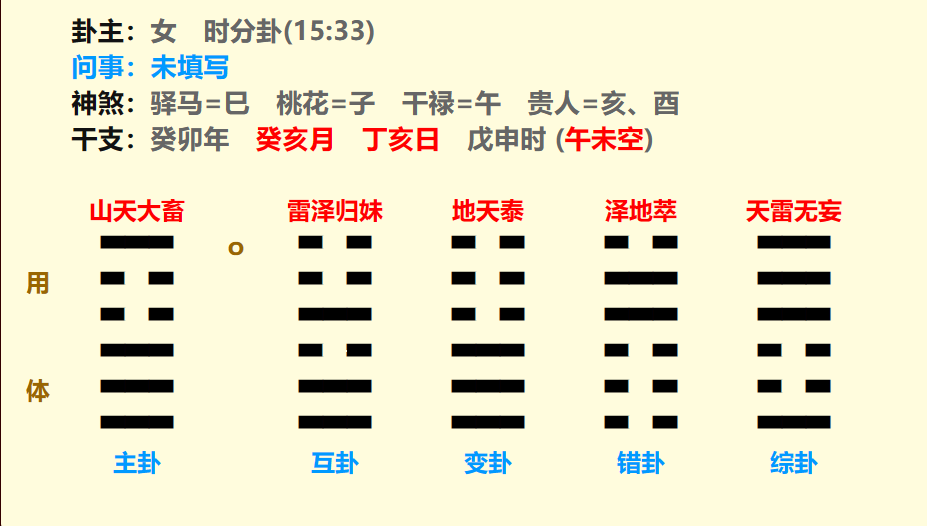 微信图片_20231125160956.png