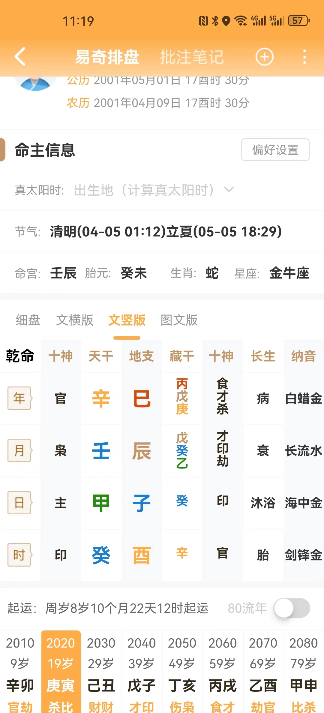 微信图片_20231128112017.jpg