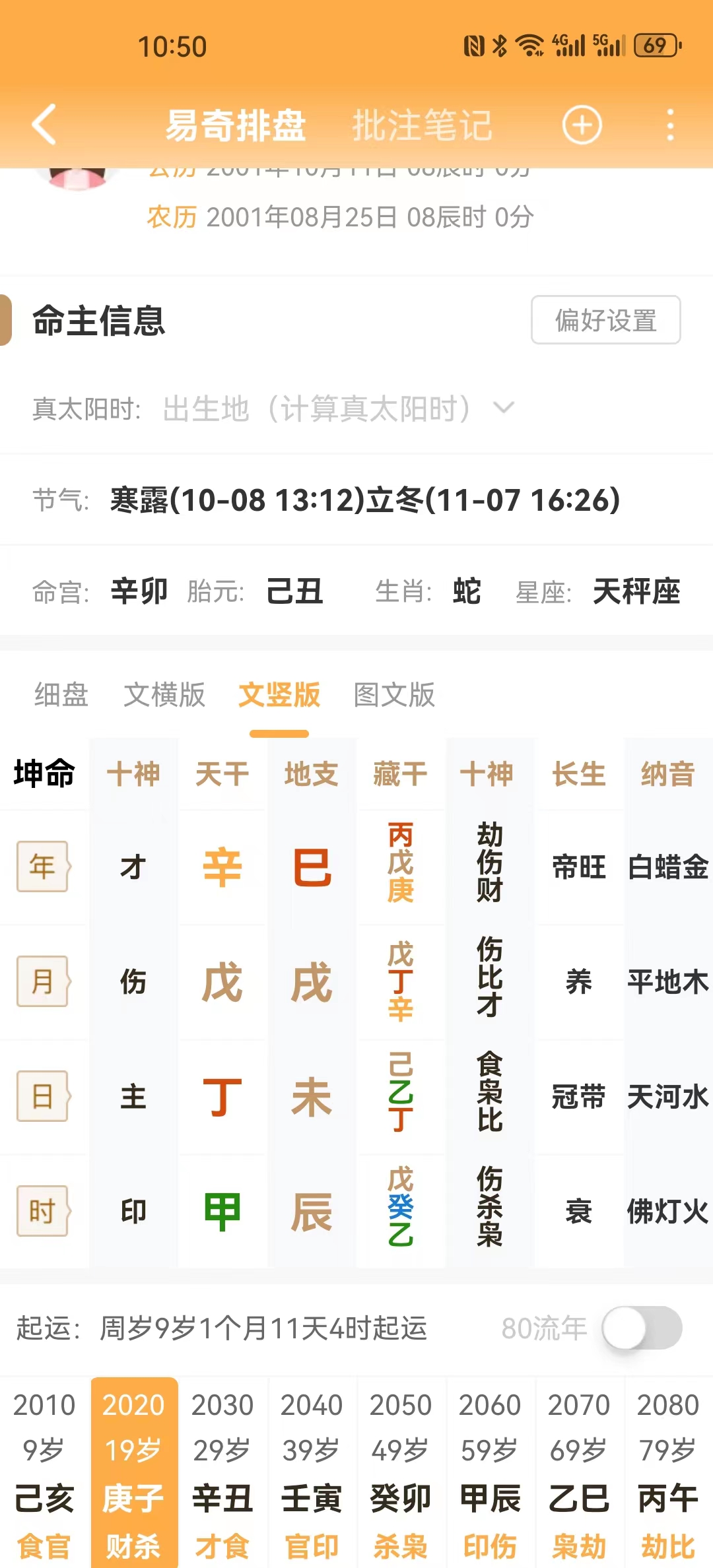 微信图片_20231129105106.jpg