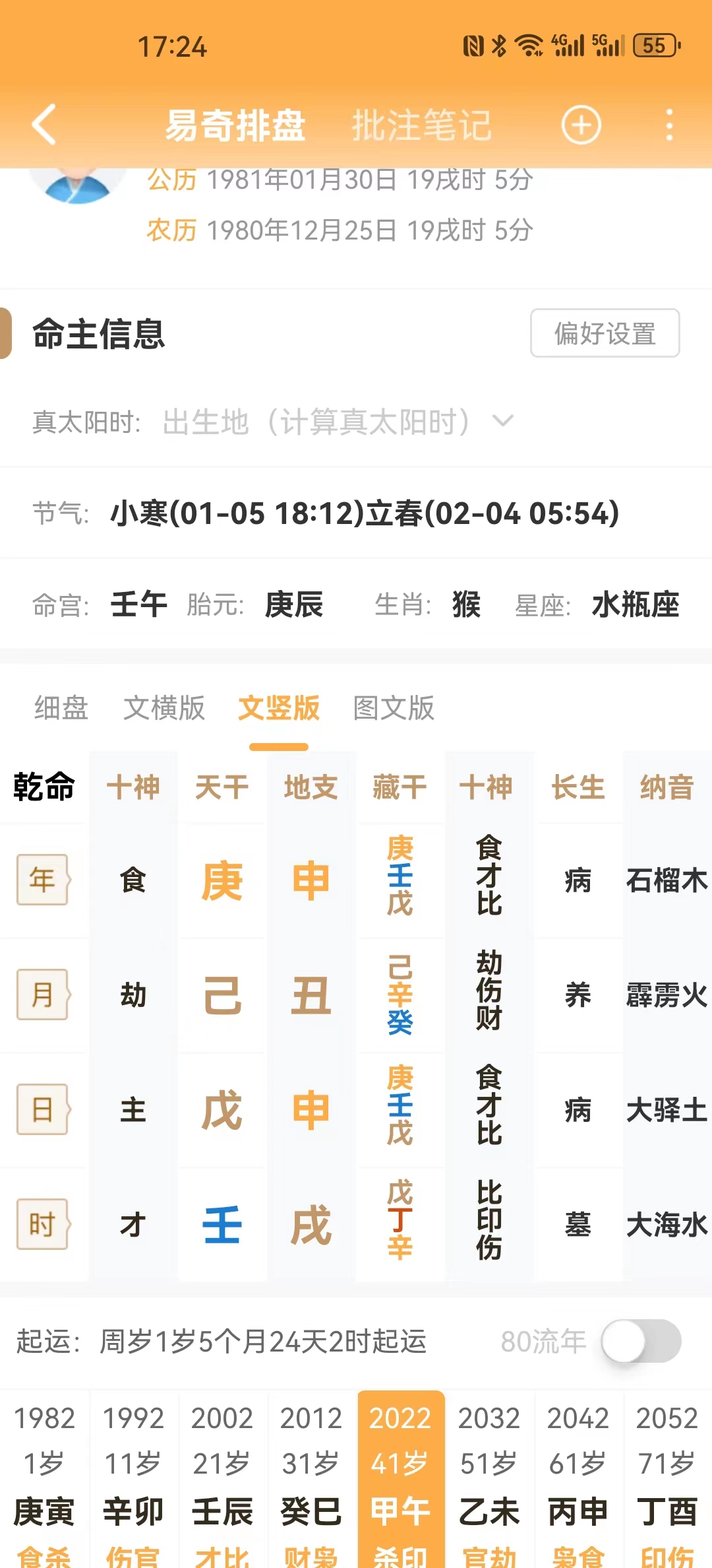 微信图片_20231129174229.jpg