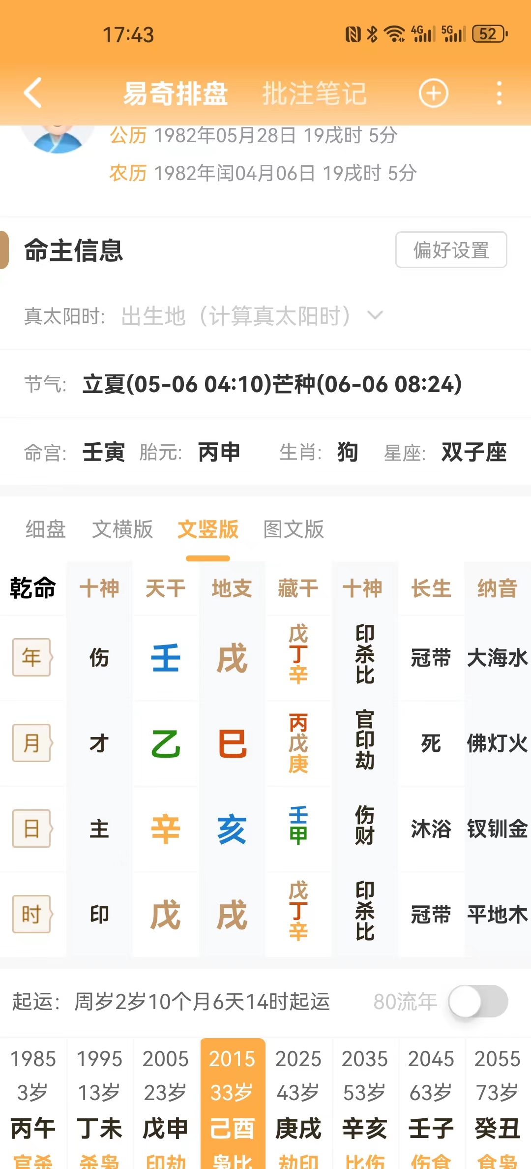 微信图片_20231129174555.jpg