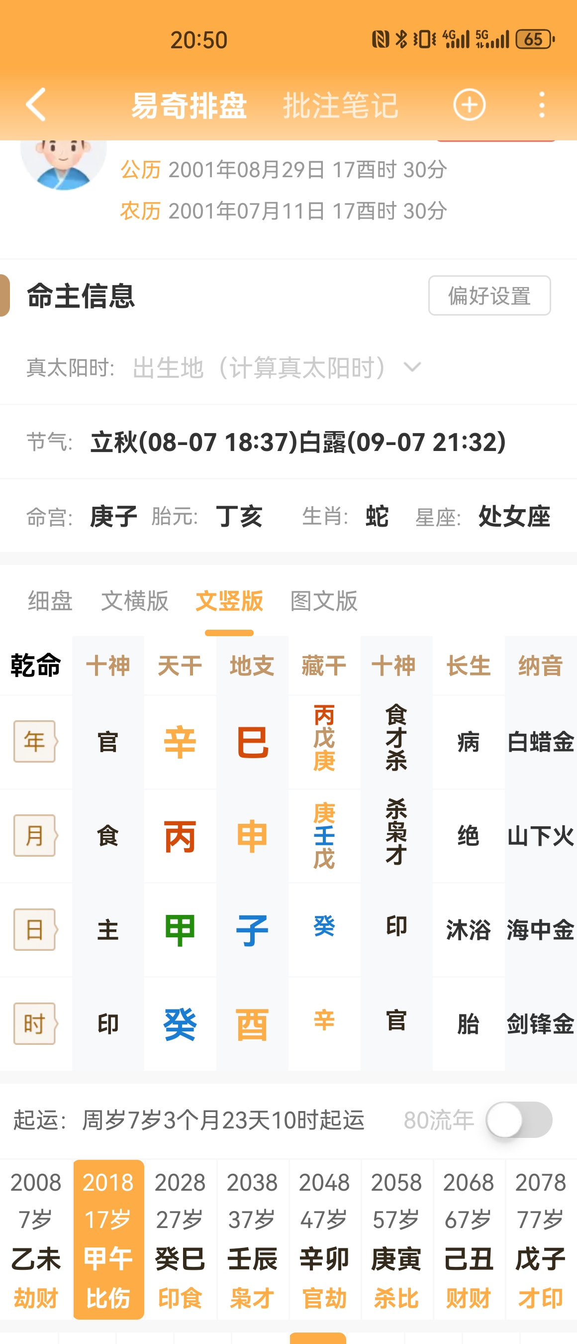 微信图片_20231201112939.jpg