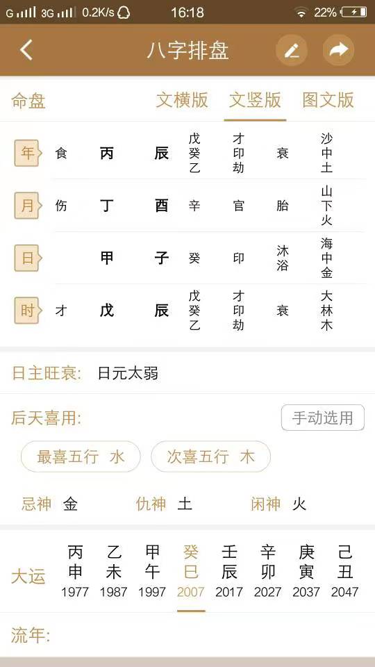 微信图片_20231205204621.jpg