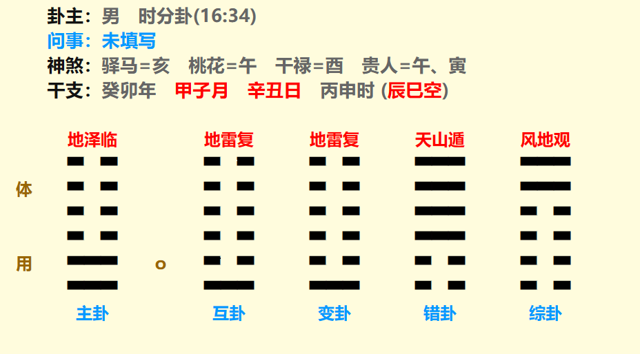 微信图片_20231209164843.png