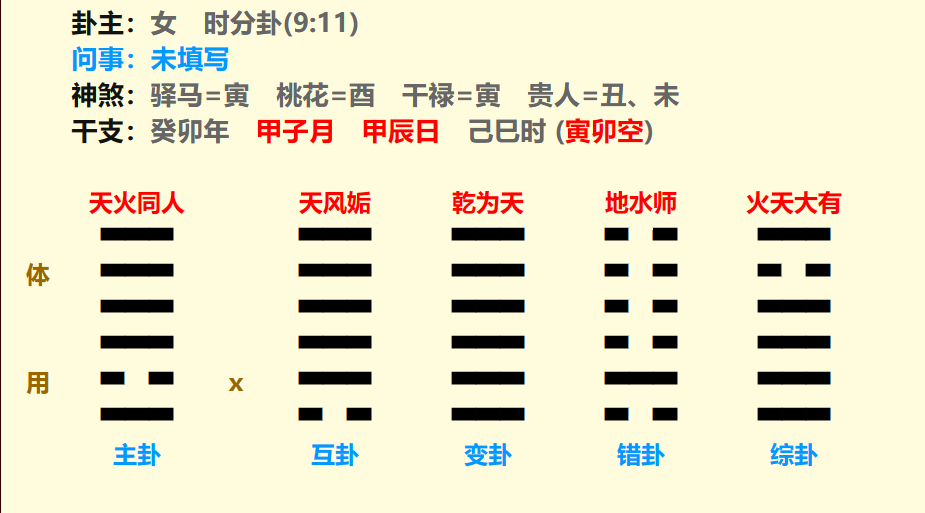 微信图片_20231212142050.png