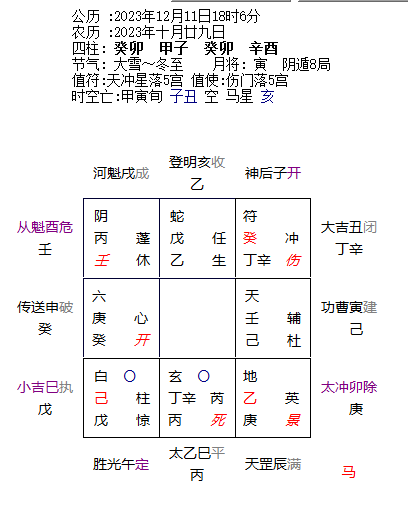 微信图片_20231214182645.png