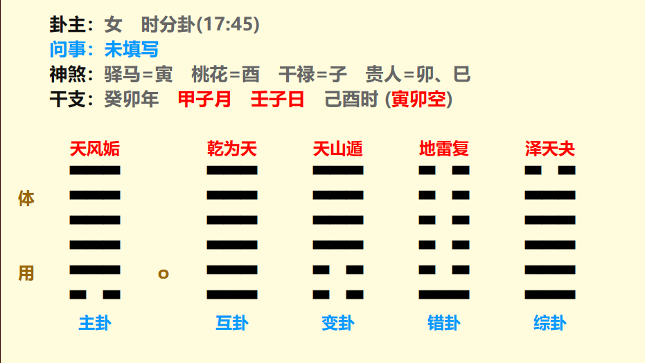 微信图片_20231220183307.png