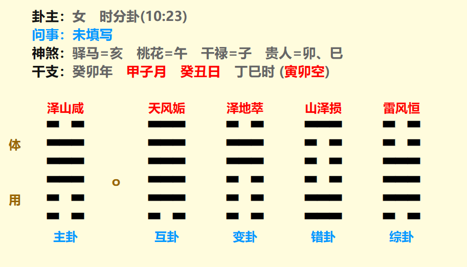 微信图片_20231221192344.png