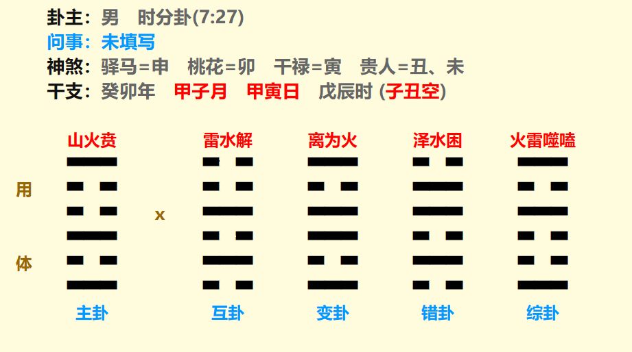 微信图片_20231222123814.png