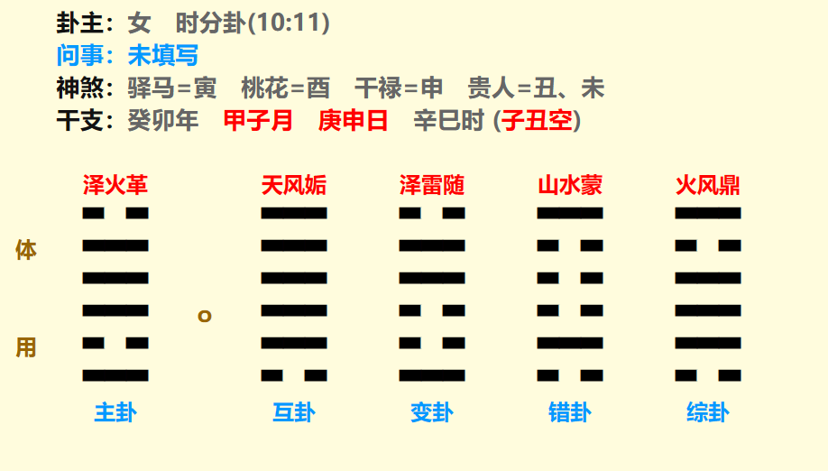 微信图片_20231228214209.png