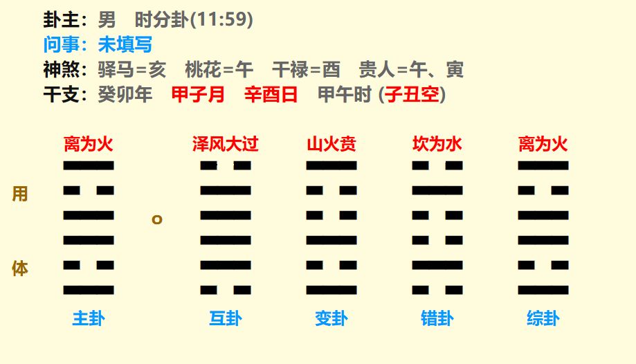 微信图片_20231229145253.png