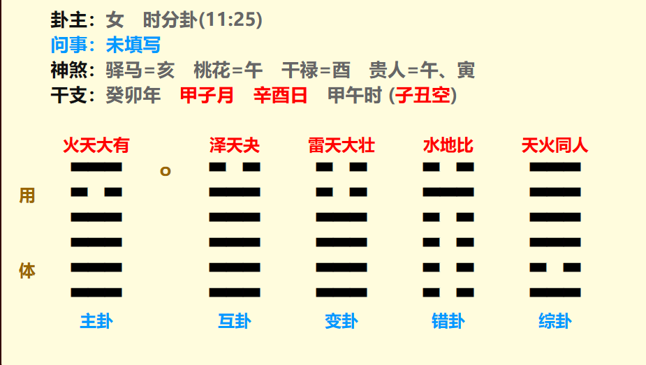 微信图片_20231229145817.png