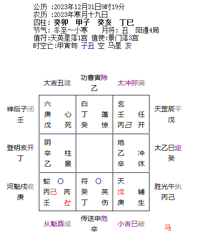 微信图片_20240101195904.png