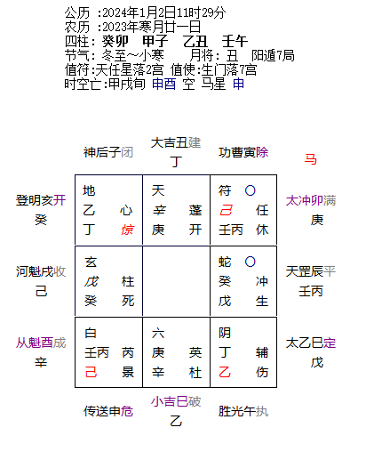 微信图片_20240103112418.png