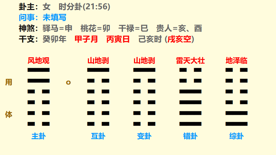 微信图片_20240104095121.png