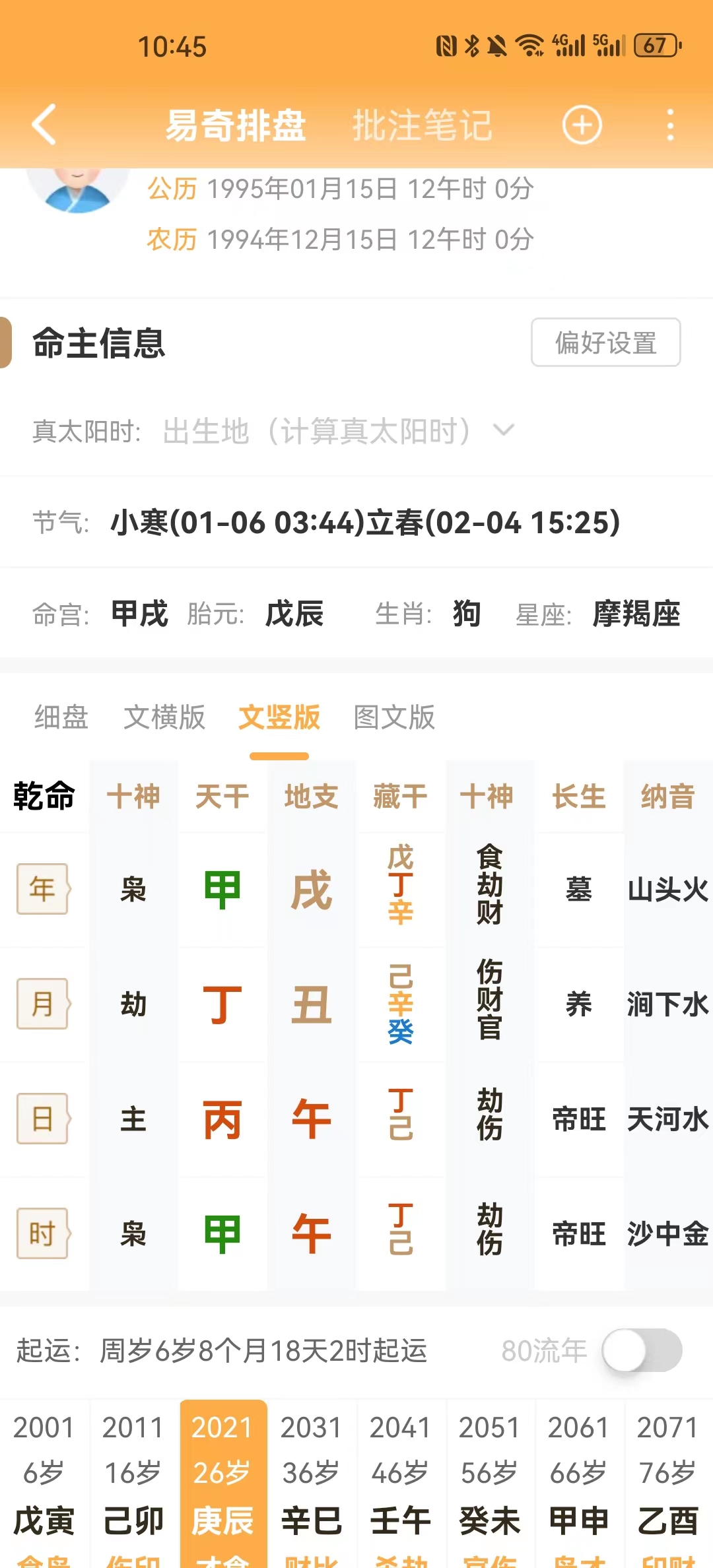 微信图片_20240104104530.jpg