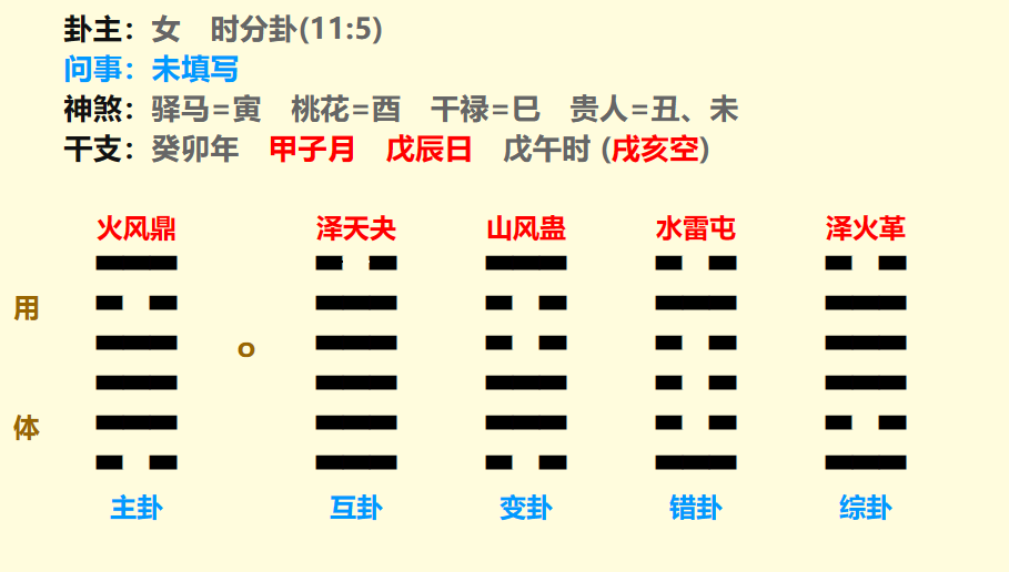 微信图片_20240105151213.png